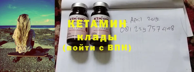 где можно купить наркотик  Сретенск  Кетамин ketamine 