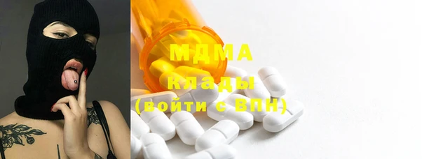 MDMA Premium VHQ Белокуриха