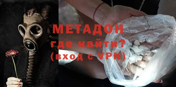 MDMA Premium VHQ Белокуриха